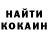 Кетамин VHQ Max Khomyk