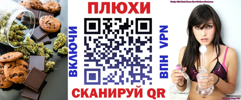 гидра   Воркута  даркнет наркотические препараты  сколько стоит  Canna-Cookies марихуана 