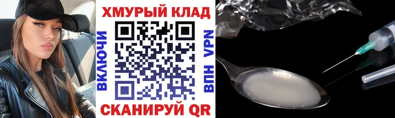 ОМГ ОМГ зеркало Воркута ГЕРОИН Афган