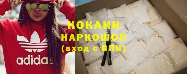 дурь Белокуриха
