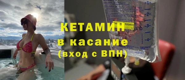 каннабис Снежногорск