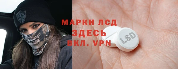 дурь Белокуриха