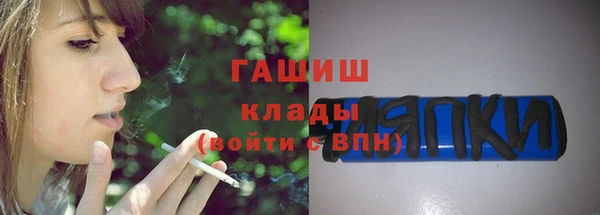 дурь Белокуриха