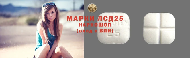 стафф Слюдянка