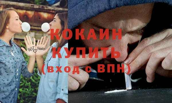 героин Сосновый Бор