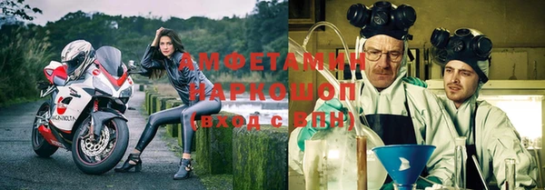 дурь Белокуриха