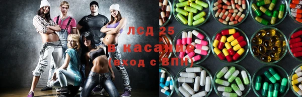 герыч Снежинск