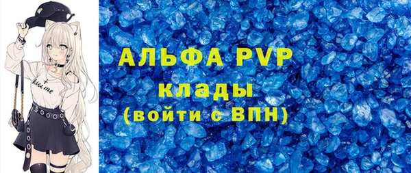 дурь Белокуриха