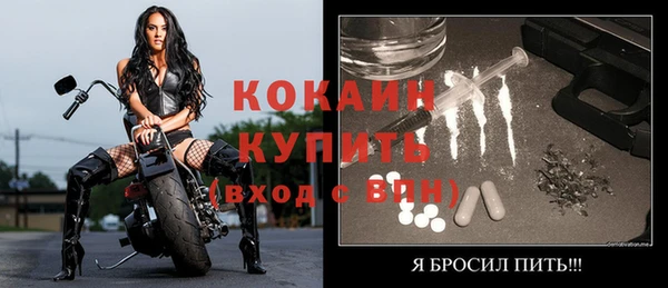 дурь Белокуриха