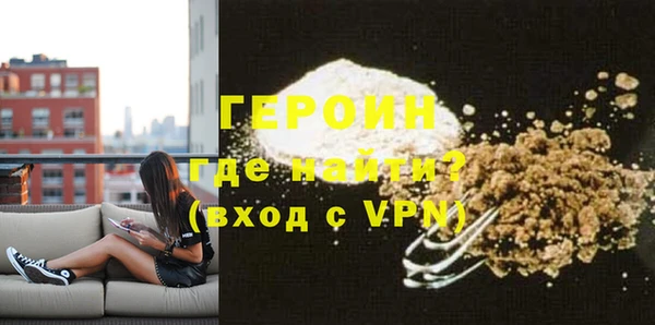 дурь Белокуриха