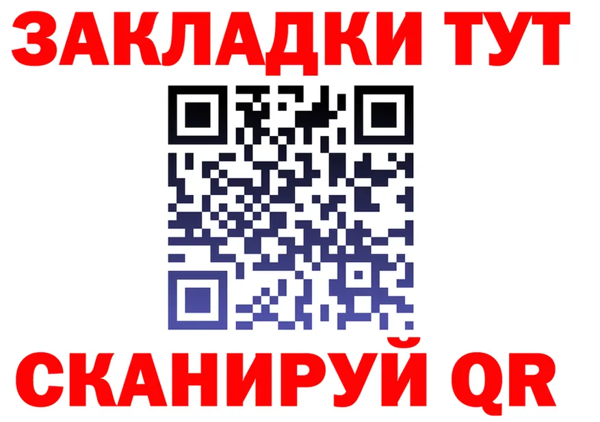Хочу наркоту это формула Воркута