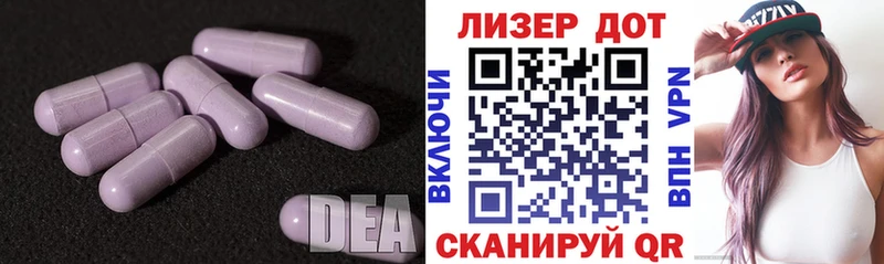 ЛСД экстази кислота Воркута
