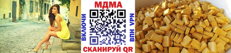 МДМА Molly  продажа наркотиков  Воркута 