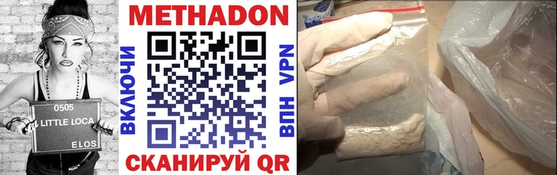 МЕТАДОН белоснежный  Воркута 