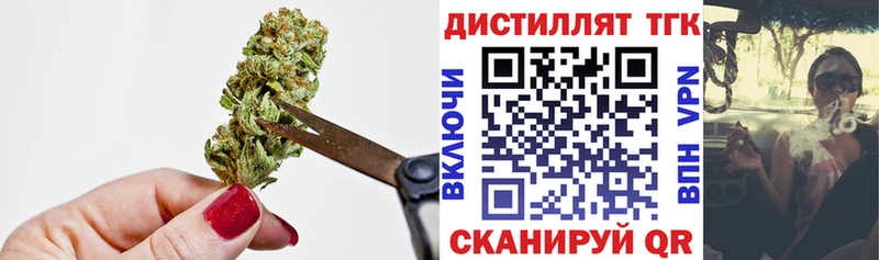 ТГК THC oil  blacksprut сайт  Воркута 